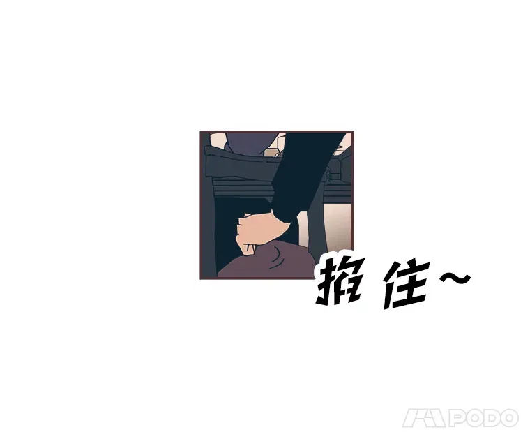 40.饭桌上的争吵 第30页