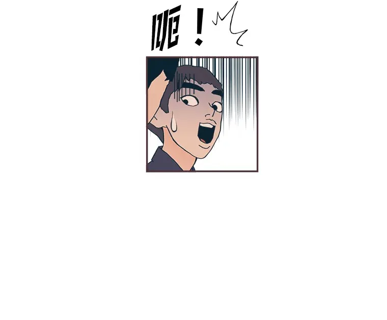 40.饭桌上的争吵 第31页