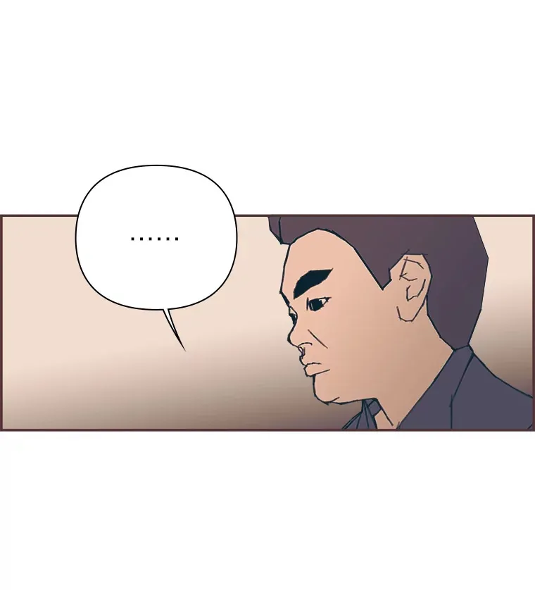 40.饭桌上的争吵 第41页