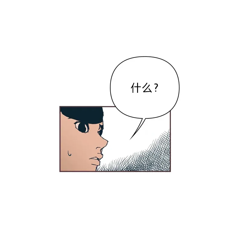 40.饭桌上的争吵 第70页