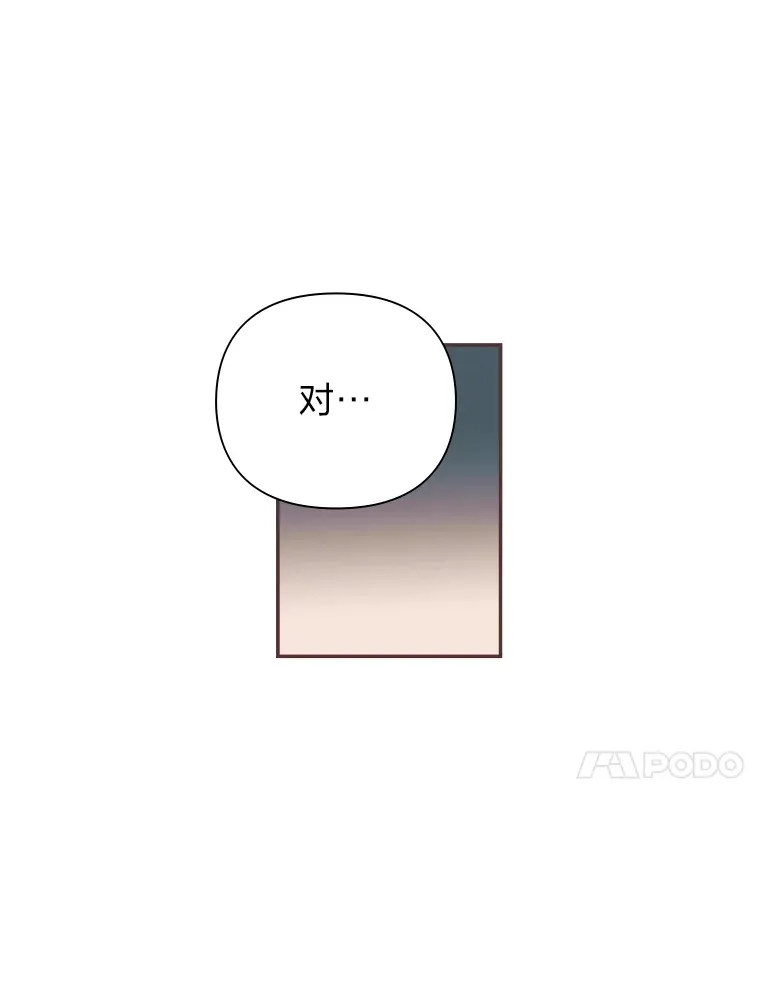 40.饭桌上的争吵 第83页