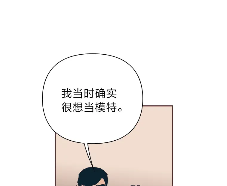 40.饭桌上的争吵 第84页