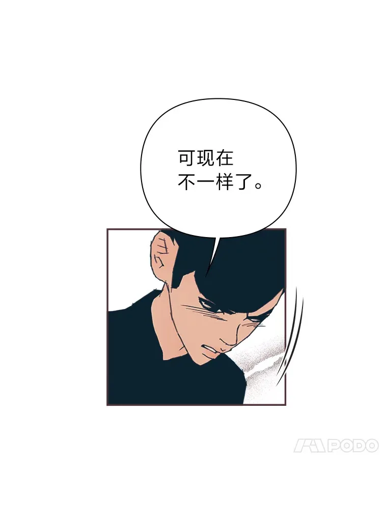 40.饭桌上的争吵 第87页