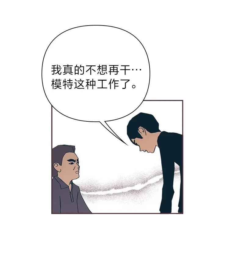 40.饭桌上的争吵 第88页