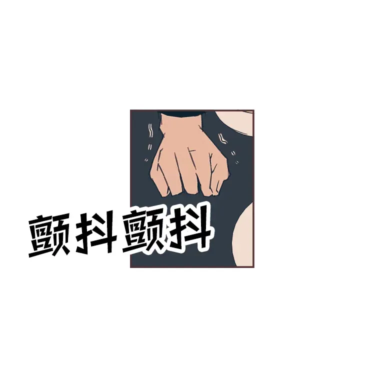 40.饭桌上的争吵 第91页