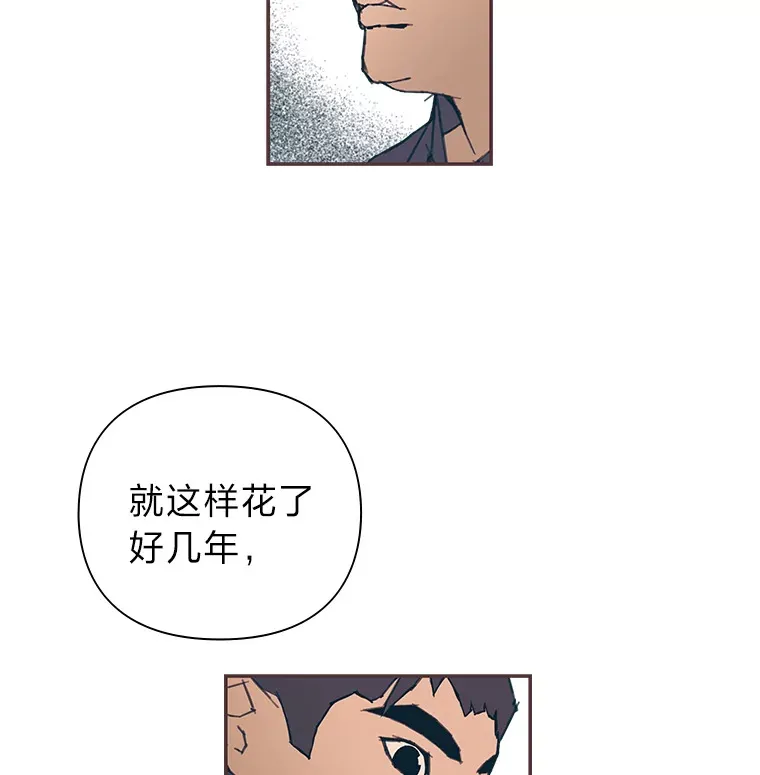40.饭桌上的争吵 第101页
