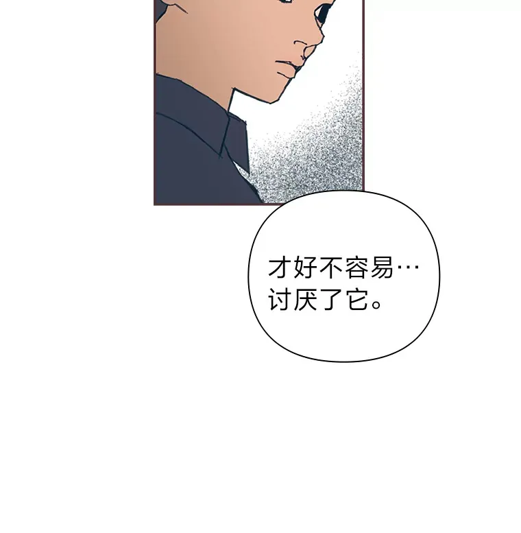 40.饭桌上的争吵 第102页