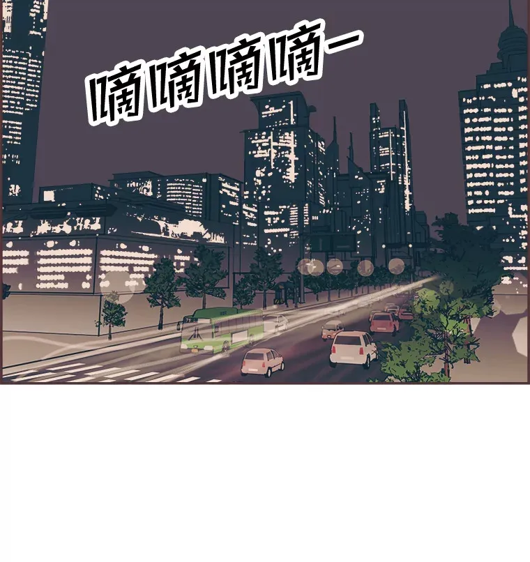 41.各自的现状 第4页