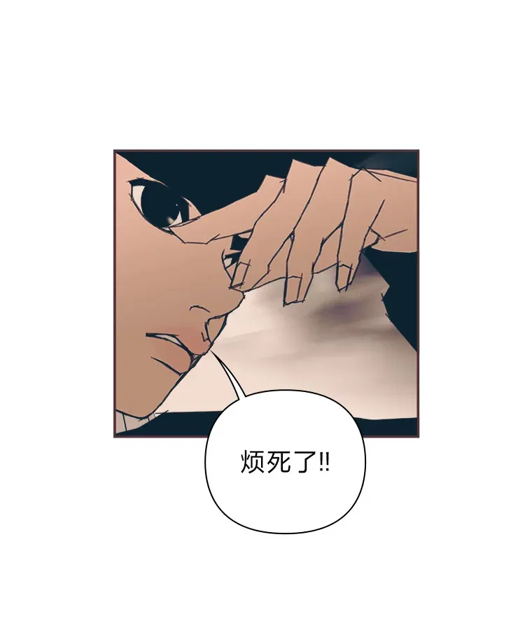 41.各自的现状 第10页