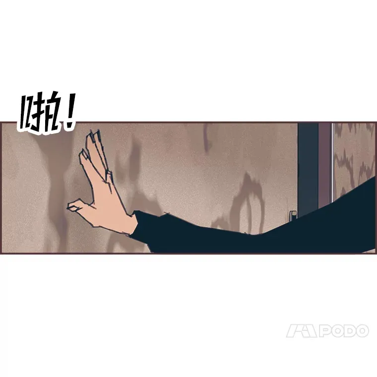 41.各自的现状 第12页