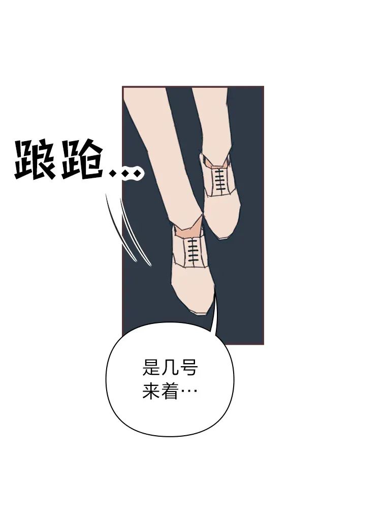 41.各自的现状 第13页