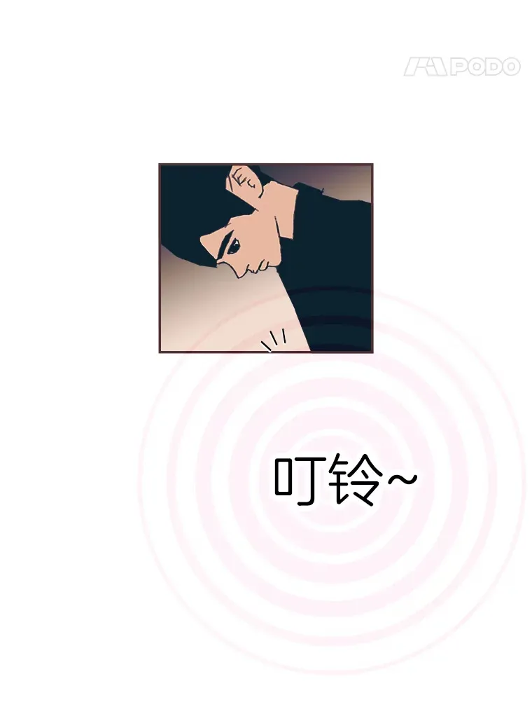 41.各自的现状 第16页