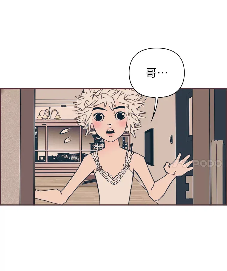 41.各自的现状 第24页