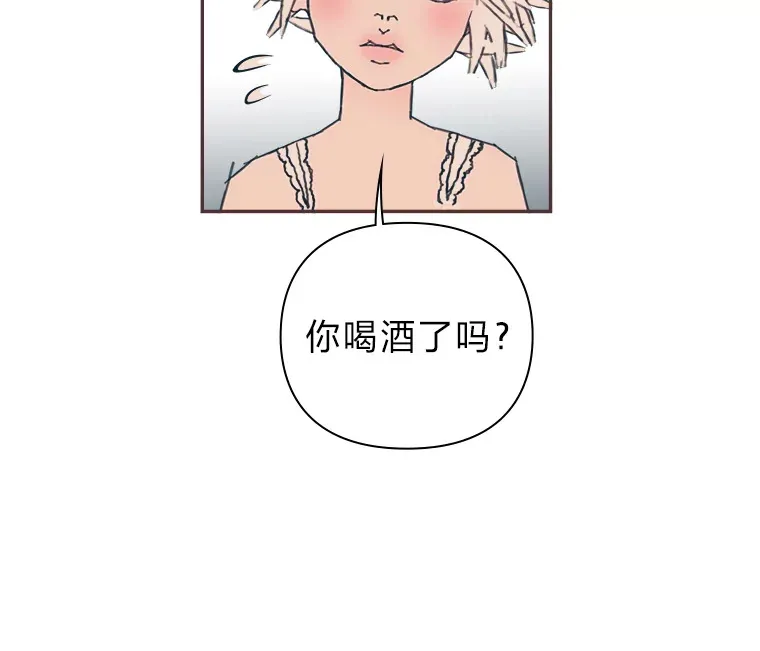 41.各自的现状 第28页