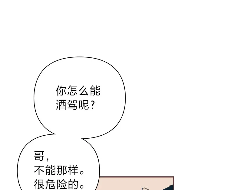 41.各自的现状 第32页