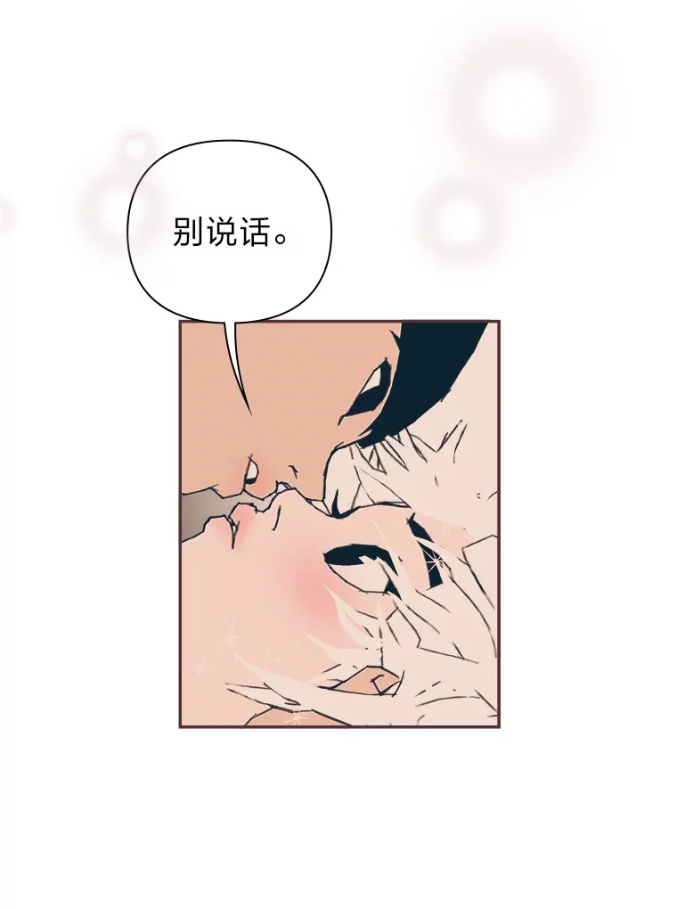 41.各自的现状 第34页