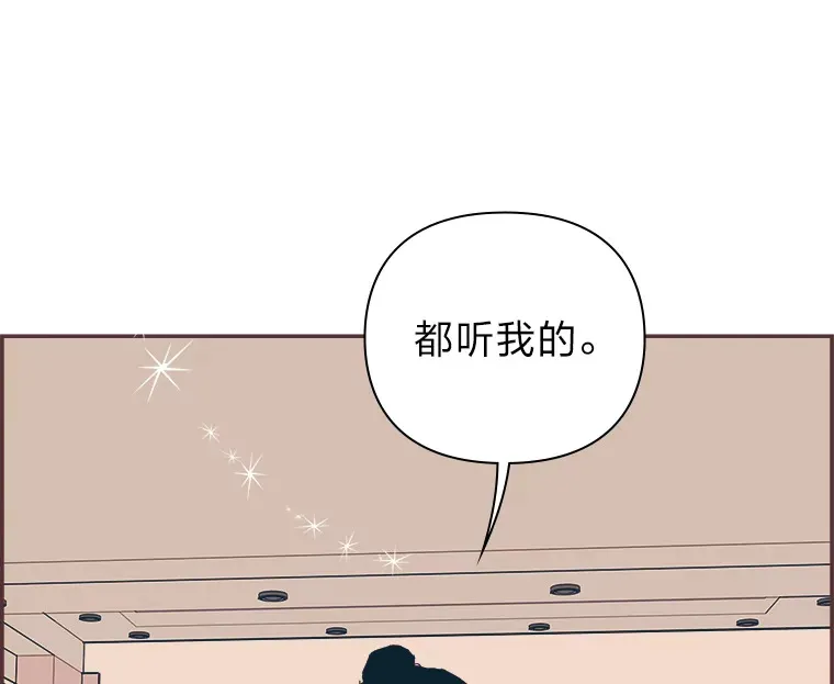 41.各自的现状 第39页