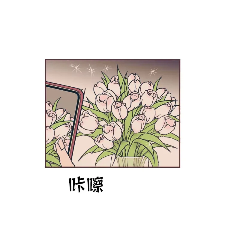 41.各自的现状 第44页