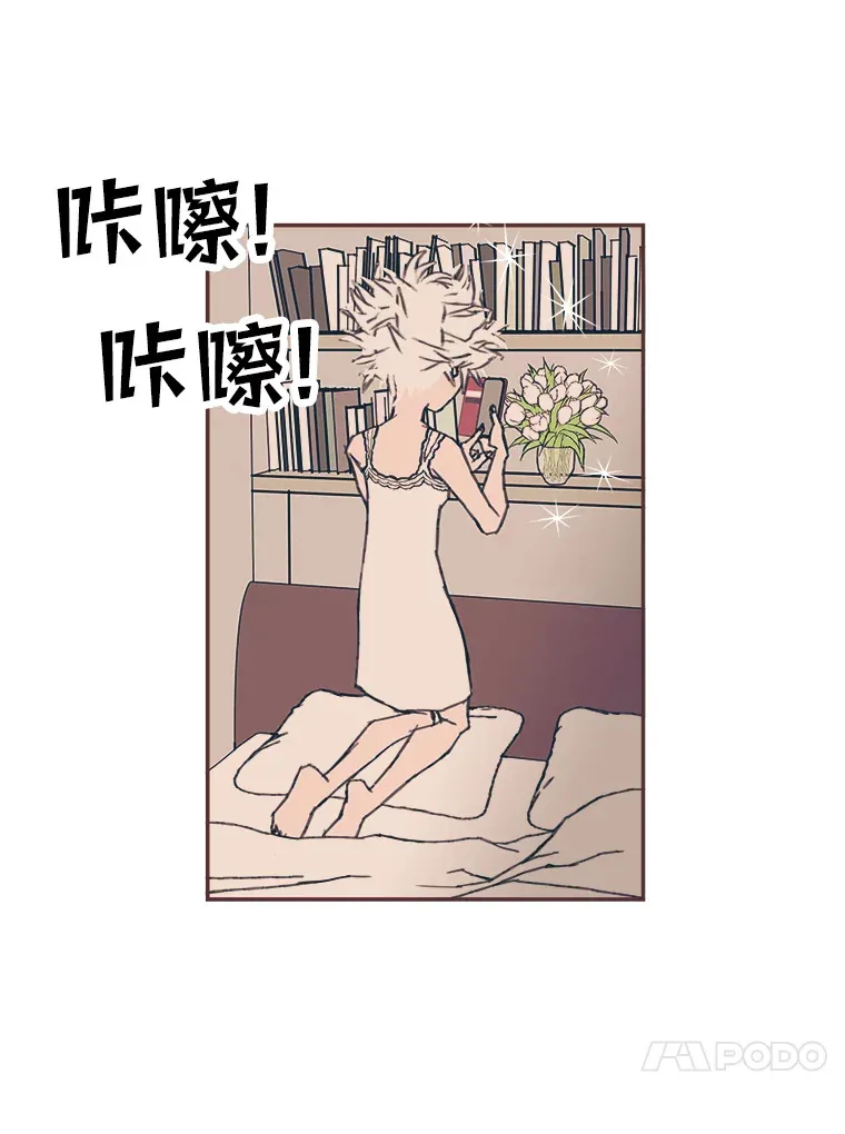 41.各自的现状 第45页