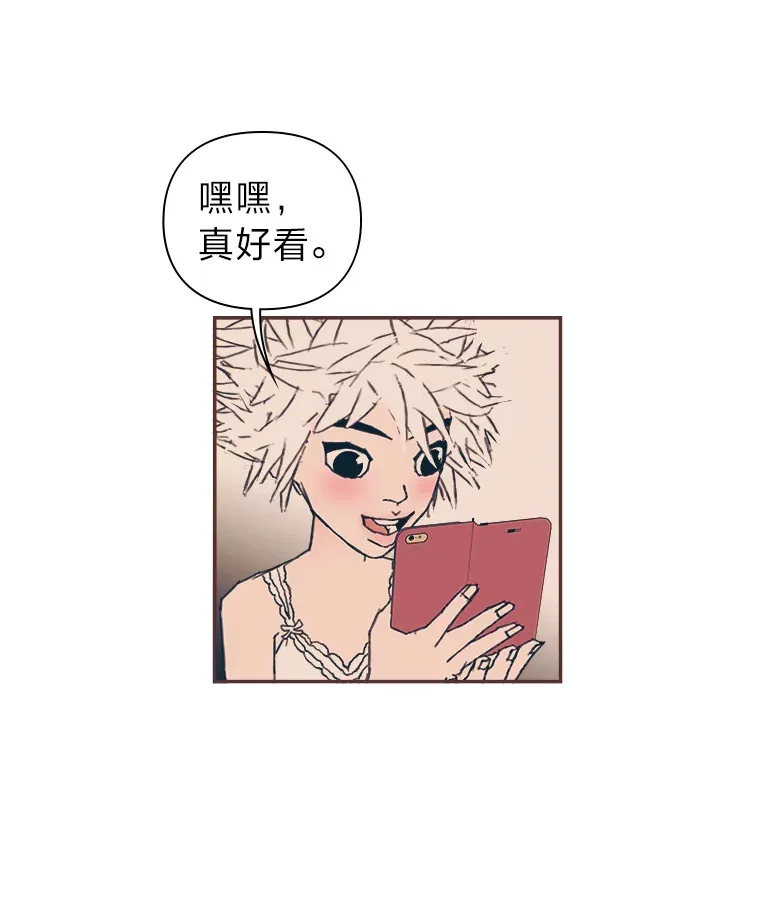 41.各自的现状 第46页