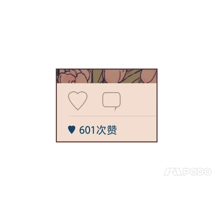 41.各自的现状 第49页