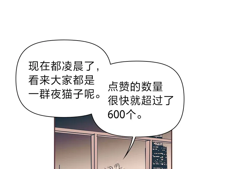 41.各自的现状 第50页