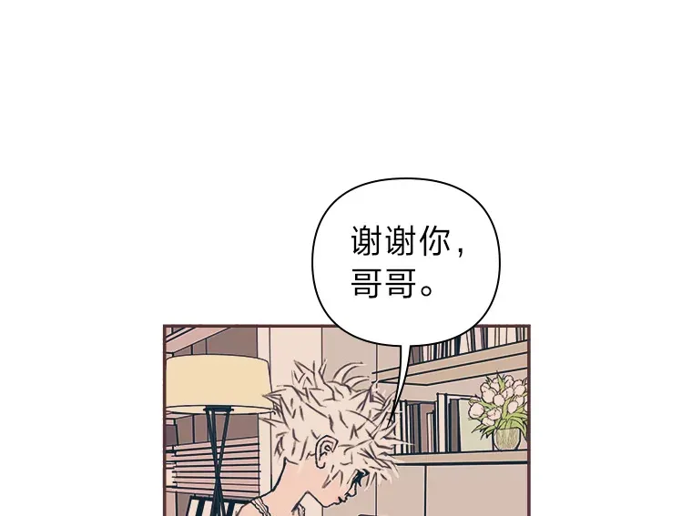 41.各自的现状 第52页