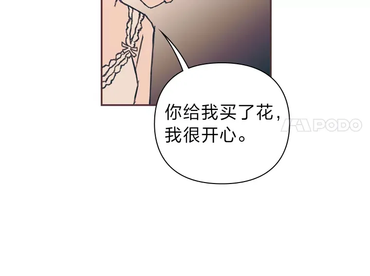 41.各自的现状 第55页