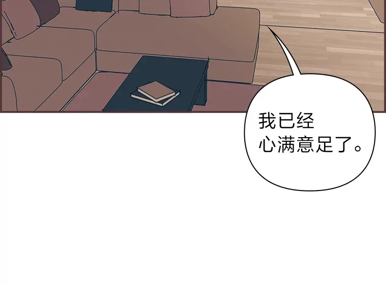 41.各自的现状 第60页