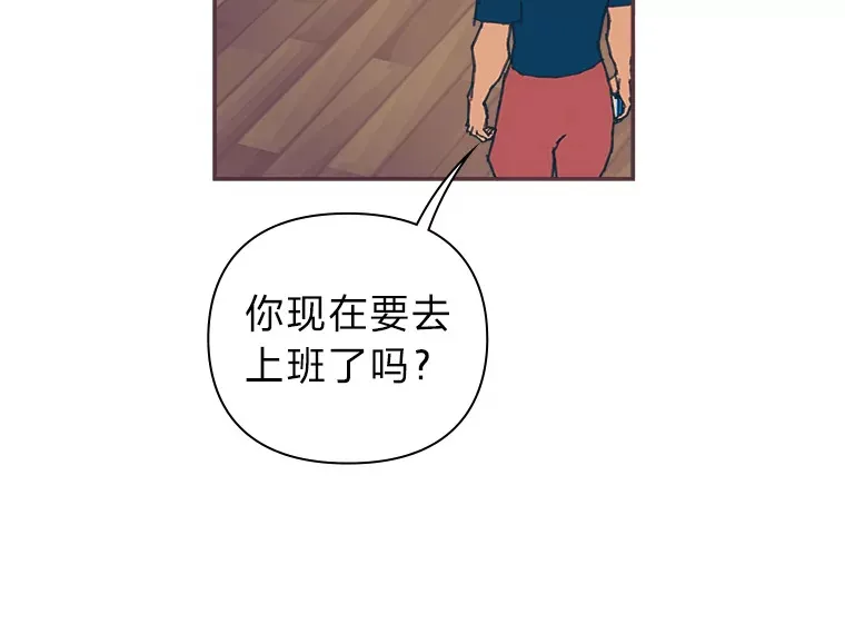 41.各自的现状 第67页