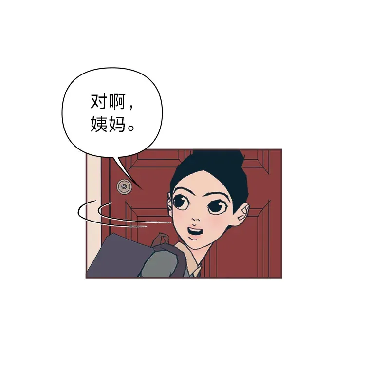 41.各自的现状 第68页