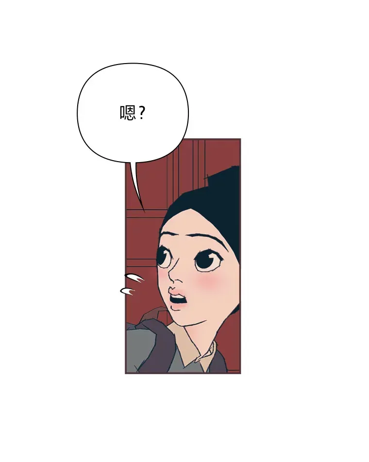 41.各自的现状 第70页