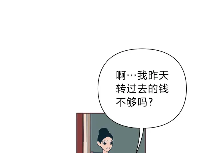 41.各自的现状 第72页