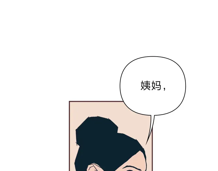 41.各自的现状 第75页