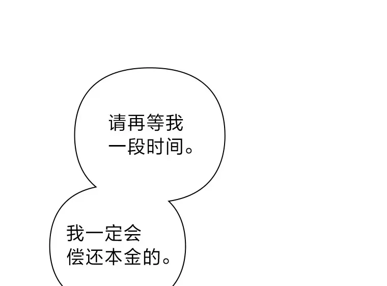 41.各自的现状 第78页