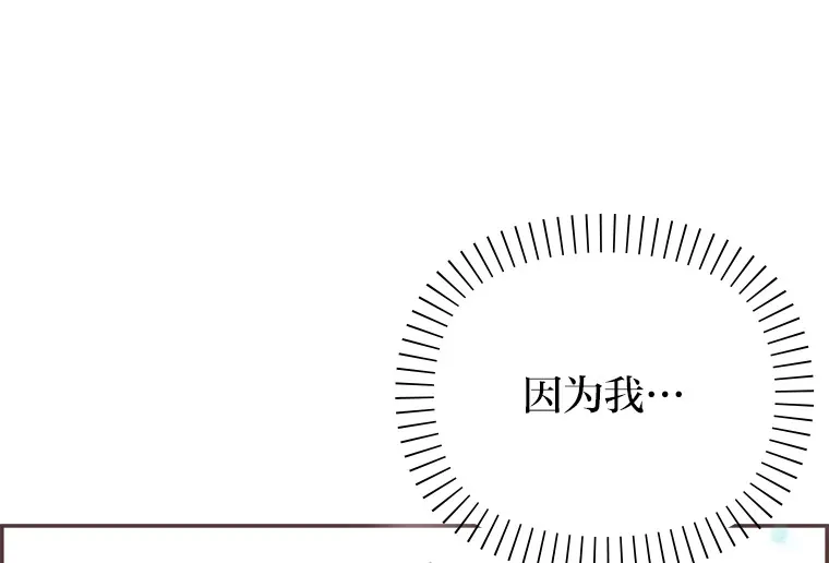 41.各自的现状 第88页