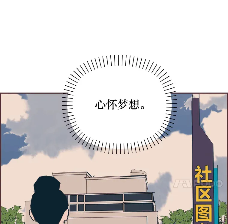 41.各自的现状 第92页