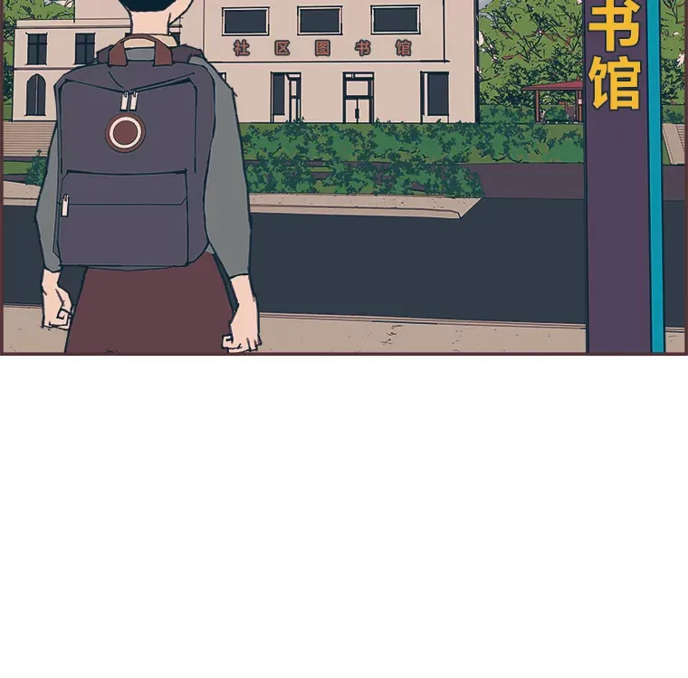 41.各自的现状 第93页