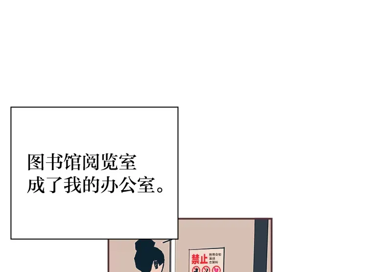 42.我一直在等你 第5页