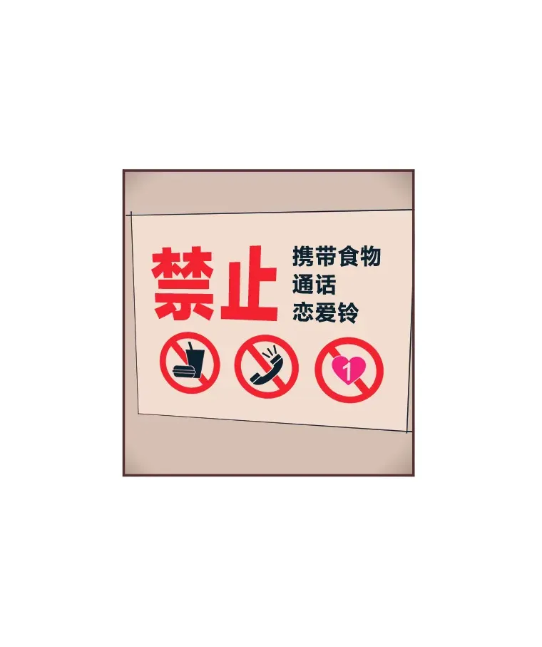 42.我一直在等你 第7页