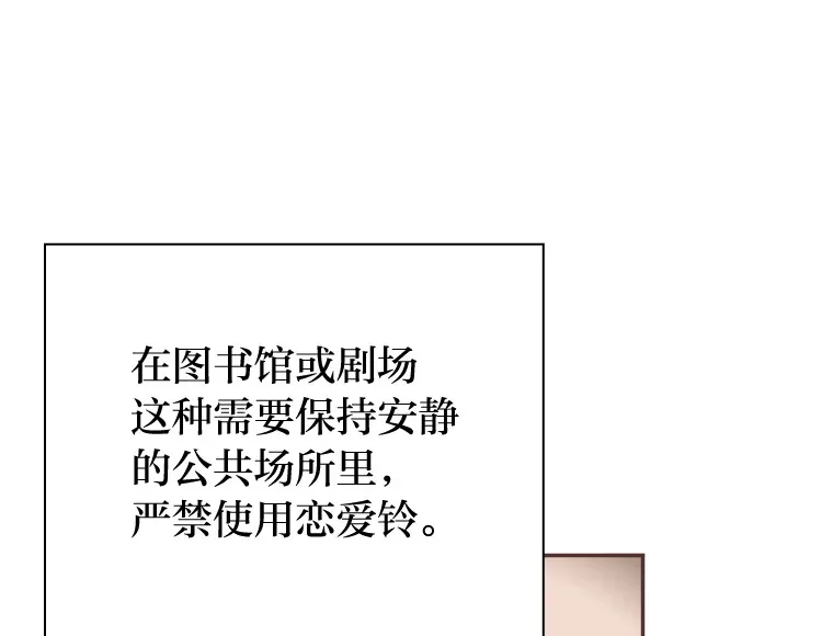 42.我一直在等你 第8页