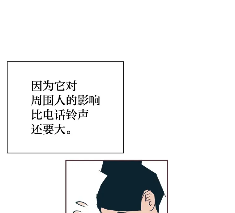 42.我一直在等你 第10页