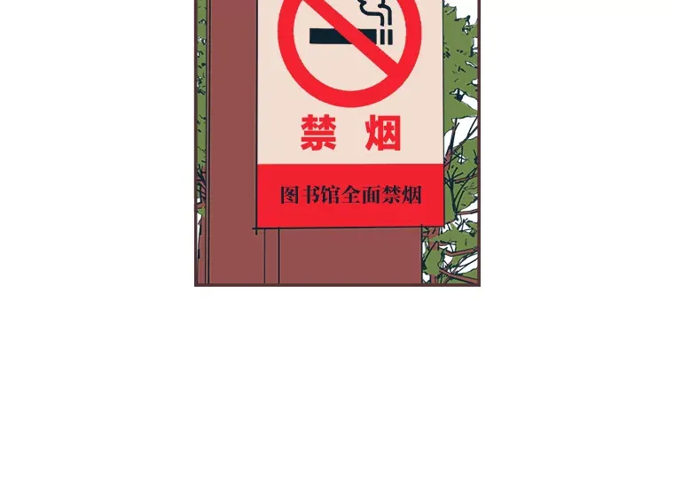 42.我一直在等你 第15页