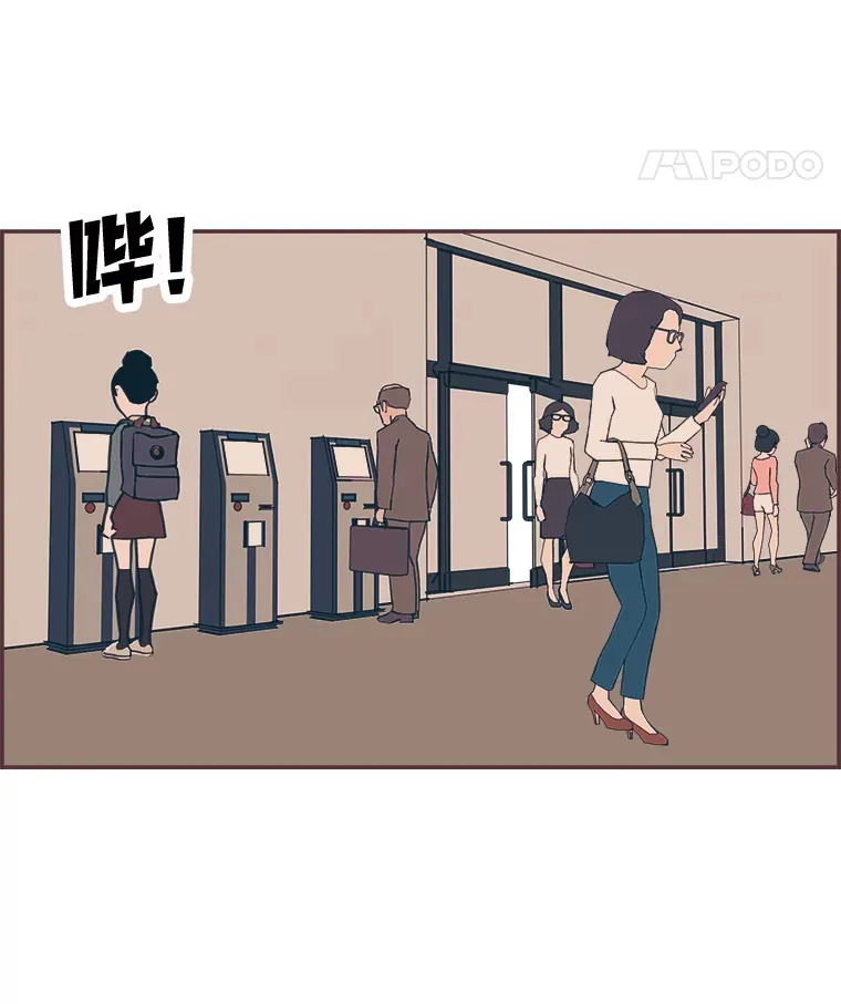 42.我一直在等你 第16页