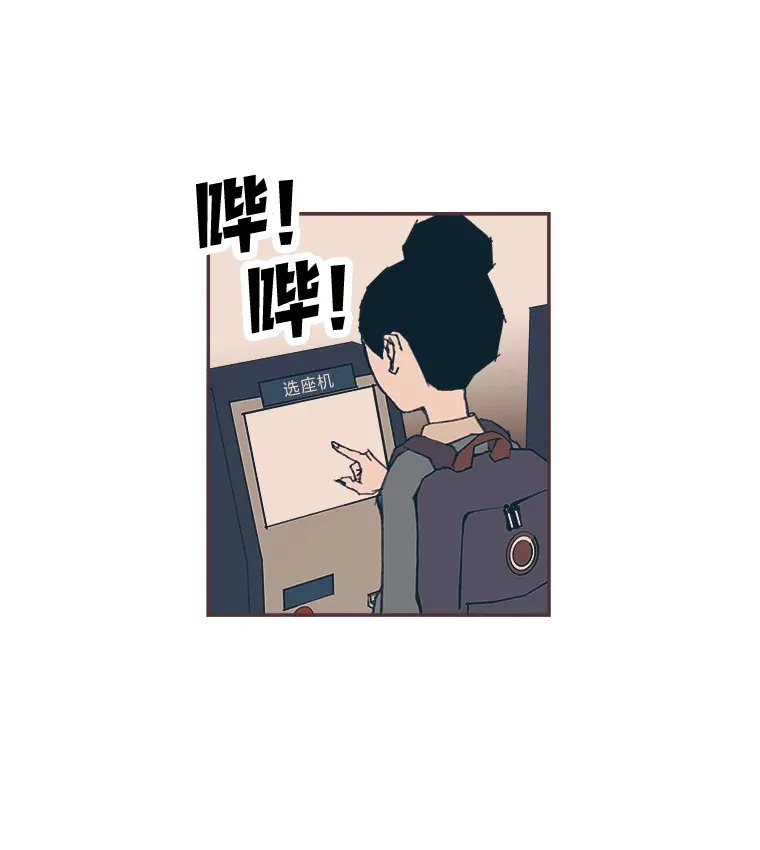 42.我一直在等你 第17页