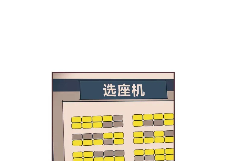 42.我一直在等你 第18页