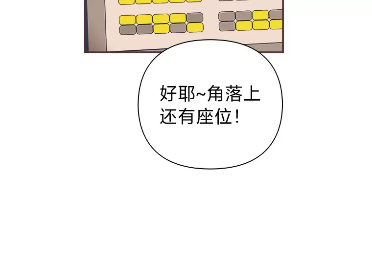 42.我一直在等你 第19页