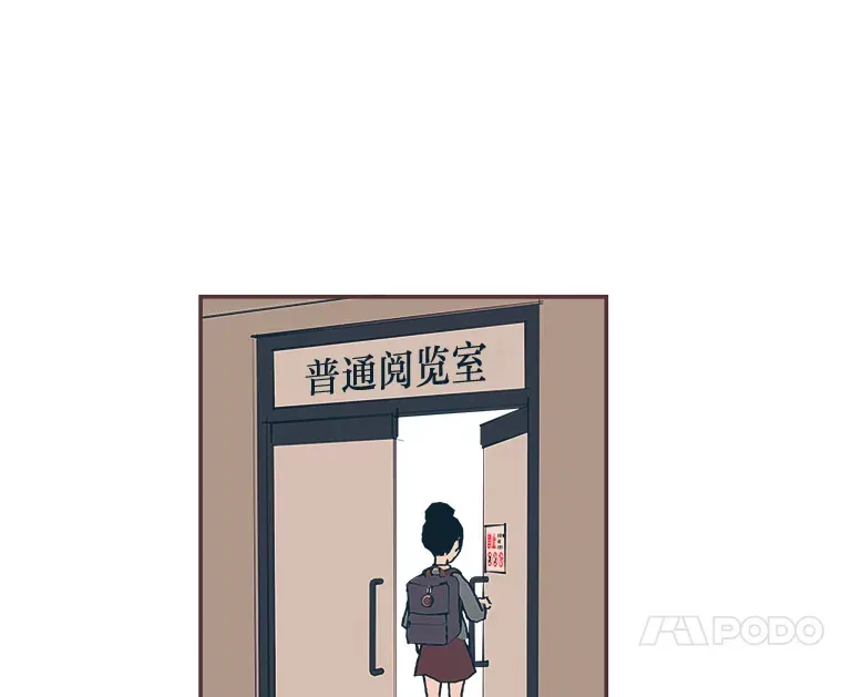 42.我一直在等你 第20页