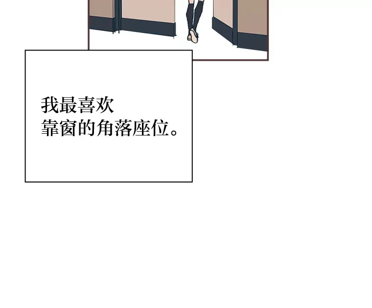 42.我一直在等你 第21页
