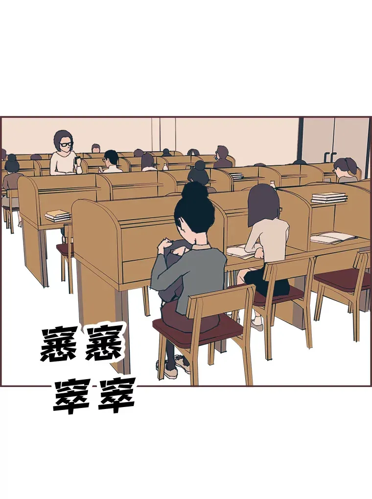 42.我一直在等你 第22页